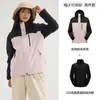 Chaqueta de tres en uno estilo Bo Xi para exteriores, ropa de trabajo personalizada para protección forestal, cortavientos, impermeable, ropa de chaqueta para montañismo al aire libre