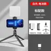 Nueva Luz de Relleno Mini Portátil Fotografía Selfie RGB para Transmisión en Vivo Móvil Iluminación de Foto Luz de Atmósfera LED de Bolsillo