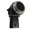 El sensor de estacionamiento trasero 87821667 es adecuado para Buick Century, Enclave, Envision Plus, Cadillac, Chevrolet