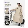 Impermeable Ropa de Abrigo para Adultos Largo Cuerpo Completo Antitormenta Repartidor de Comida en Moto Eléctrica Persona Sola Poncho de Lluvia para Mujer