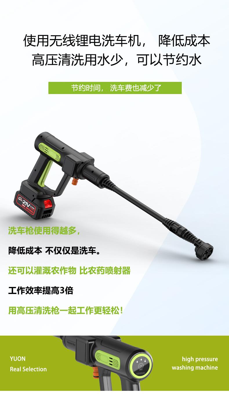 大白枪详情_21
