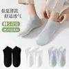 Calcetines Cortos para Hombre, Resistentes al Olor Sp, Primavera y Verano Absorbentes del Sudor Negocios Corte Bajo Casual Invisibles, Transpirables Deportes Ins Tendencia