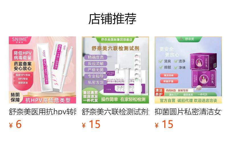 No se puede hacer clic en la vista previa. Después de publicar, puedes hacer clic para ir a la página del producto correspondiente.