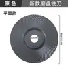 Amoladora Angular Multiusos Rectificado Carpintería Tira de Púas Disco de Rectificado Charola de Té Rectificado de Metal Conformado Amoladora Angular Fresadora Disco de Rectificado