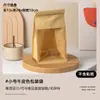 Saco de Embalagem Mochi para Pão de Forma 450g Saco para Refeição Assada Saco Autovedante para Pão de Forma Saco de Papel Kraft para Armazenamento de Biscoitos