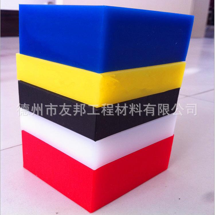 分子量聚乙烯板