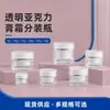 Frascos de crema en stock 5g 10g 15g 20g 30g 50g frascos de muestra para crema facial frascos de muestra de cosméticos para cuidado de la piel