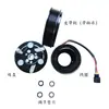 8 Tigre 5X789Plus Embrague de Compresor Exploración 06 Ou Meng Da Bobina Solenoide de Aire Acondicionado Rodamiento