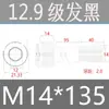 Tornillos de Cabeza Cilíndrica de Alta Resistencia Grado 12.9 para Impulsión de 1/2", Tornillos de Estándar Nacional, Caja Completa M2M3M4M5M6M8