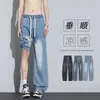 Jeans de corte curvo ligeros de verano para hombre en seda de hielo Lyocell, pantalones largos de marca de moda, corte recto holgado, pantalones casuales versátiles