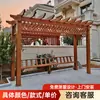 Pérgola de Enrejado para Uvas de Aleación de Aluminio con Madera Anticorrosión para Jardín Exterior, Patio de Villa, Pasillo Largo Ensamblado en Nuevo Estilo Chino
