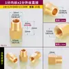 Conector de Cobre de 1/2 Pulgada con Rosca Macho y Hembra, Reductor y Alargador Directo de 3/4 Pulgada, Tubería de Agua de 6 Pulgadas y 1 Pulgada, Tubería de Gas, Accesorios Neumáticos