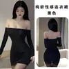 Lencería Sexy Tentación Sexy Perspectiva Sirvienta Hanfu Ajustado Una Pieza Vestido de Noche Uniforme de Gato Marinero Traje Combinación