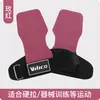 Ejercicio de acondicionamiento físico entrenamiento de fuerza cinturón potenciador de piel de vaca levantamiento de pesas dominadas barra horizontal guantes antideslizantes para levantamiento de pesas protección de la palma