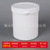 Frasco de Plástico PP Engrosado con Tapa Interior, Botella de Plástico de Boca Ancha de 1L, Frasco de Tinta de 1kg, Frasco para Polvo de Película de 1000ml, Frasco de Alimentos
