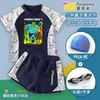 Maiô infantil de duas peças My World para crianças mais cheinhas, conjunto de bermuda de natação de manga curta plus size, equipamento de natação para crianças mais velhas