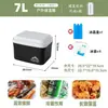 Caixa térmica para uso comercial, armazenamento portátil de alimentos para acampamento ao ar livre, piquenique e para manter os alimentos frescos, com um compartimento de gelo espessado