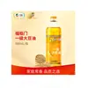 Aceite de soja Fulinmen grado I aceite vegetal aceite comestible aceite para ensaladas barril precio bajo ventas al por mayor
