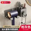 Estante de almacenamiento para secador de pelo sin perforaciones organizador de baño colgador de secador de pelo envuelto en alambre soporte para secador de pelo estante de baño