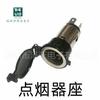 ACC modificación cableado eléctrico coche cargador de coche encendedor de coche fusible impermeable asiento suministro transfronterizo