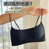 Escote Cuadrado Ultradelgado con Tirantes BrillantesBra Invisible Push-up Sin Aros de Verano Ultradelgado Sin Costuras con Tirantes Brillantes