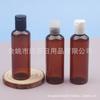 Frasco Castanho Qianqiu com Tampa 100ml Frasco de Óleo Essencial Frasco de Removedor de Maquiagem Sub-Frasco de Shampoo Condicionador 100ml Frasco de Loção