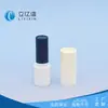 Venda Direta de Fábrica de Cosméticos Materiais de Embalagem para Maquiagem Tubos para Batom Tubos para Protetor Labial Hidratante e Nutritivo Personalizável