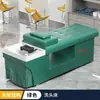 Masaje Tailandés Terapia Capilar Cama de Lavado de Cabello Peluquería Barbería Salón de Peluquería Salón de Belleza Circulación de Agua Fumigación Lavado Plano