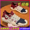 Zapatos y Calcetines de Malla, Zapatos Casuales Nuevos, Zapatos de Malla para Hombre, Zapatos de Correr Transpirables de Tejido Volador Primavera y Verano 2024, Zapatos de Trabajo