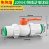Accesorios para Tubería de Agua de Fusión sin Calor PPR 1/2 Pulgada 202532 Conexión Rápida Recto Conector 6 Piezas Válvula de Bola Codo PVC Tee