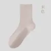 Calcetines para Mujer en Otoño e Invierno Color Puro Algodón Puro Calcetines de Confinamiento para Mujer Calcetines Simples Cosidos a Mano Suaves hasta Media Pantorrilla Calcetines de Algodón para Mujer Calcetines Populares