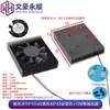 Dissipador de Calor com Ventoinha 5V/12V para Disco Rígido e Placa de Vídeo de Computador Liga de Alumínio Interface 2.54/USB Cooler para Placa-Mã