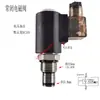 Válvula Solenoide Hidráulica Normalmente Fechada Cartucho Rosqueado SV10-20 Válvula de Retenção Válvula de Retenção de Pressão DHF10-220 Válvula de Drenagem