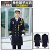 Ropa de seguridad abrigo de lana de longitud media imagen post ropa de trabajo de conserje para hombre propiedad de hotel invierno ropa de trabajo de lana gruesa