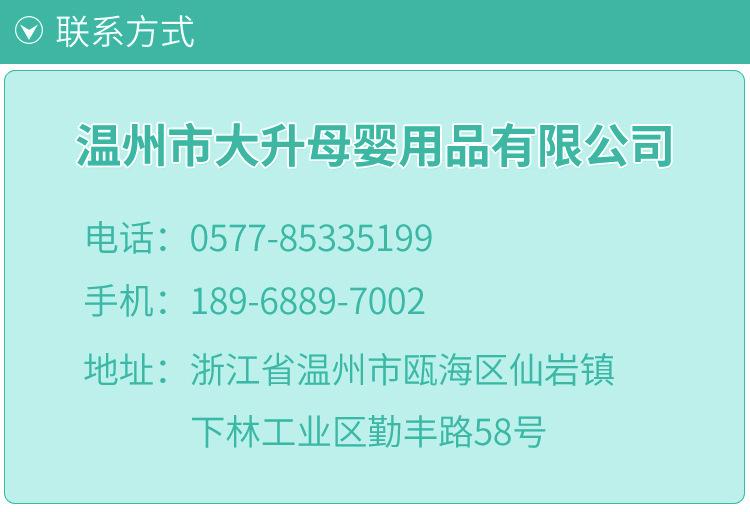 4645940473_1334637640