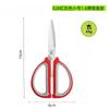 Tijeras Domésticas Multifuncionales de Acero Inoxidable Bicolor, Tijeras de Oficina Potentes para Papel, Tijeras de Cocina para Huesos de Pollo, Tijeras para Barbacoa de Grado Alimenticio