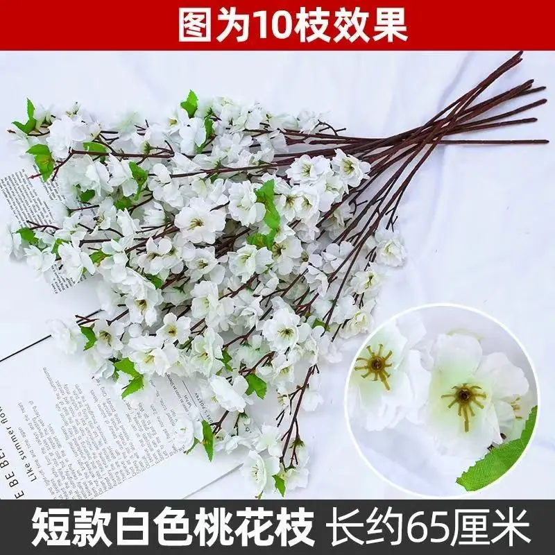 短款白色桃花枝 长约65厘米.jpg