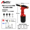 Pistola de Rebite Pneumática Taiwan Blue Star, Pistola de Rebite Manual de Grau Industrial para Rebites Cegos, Ferramenta de Rebitagem em Aço Inoxidável