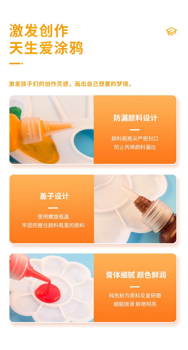 儿童手指画_05.jpg
