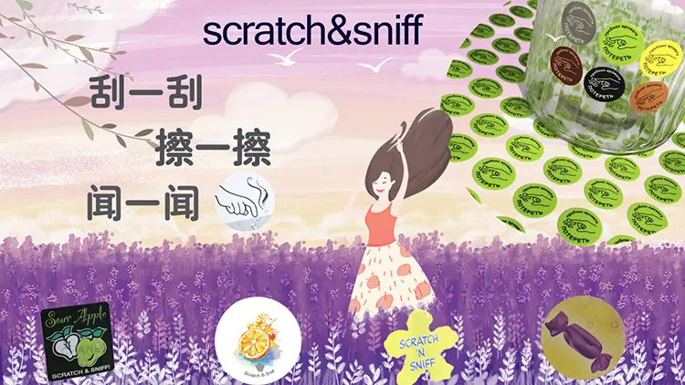 香味贴纸展示图