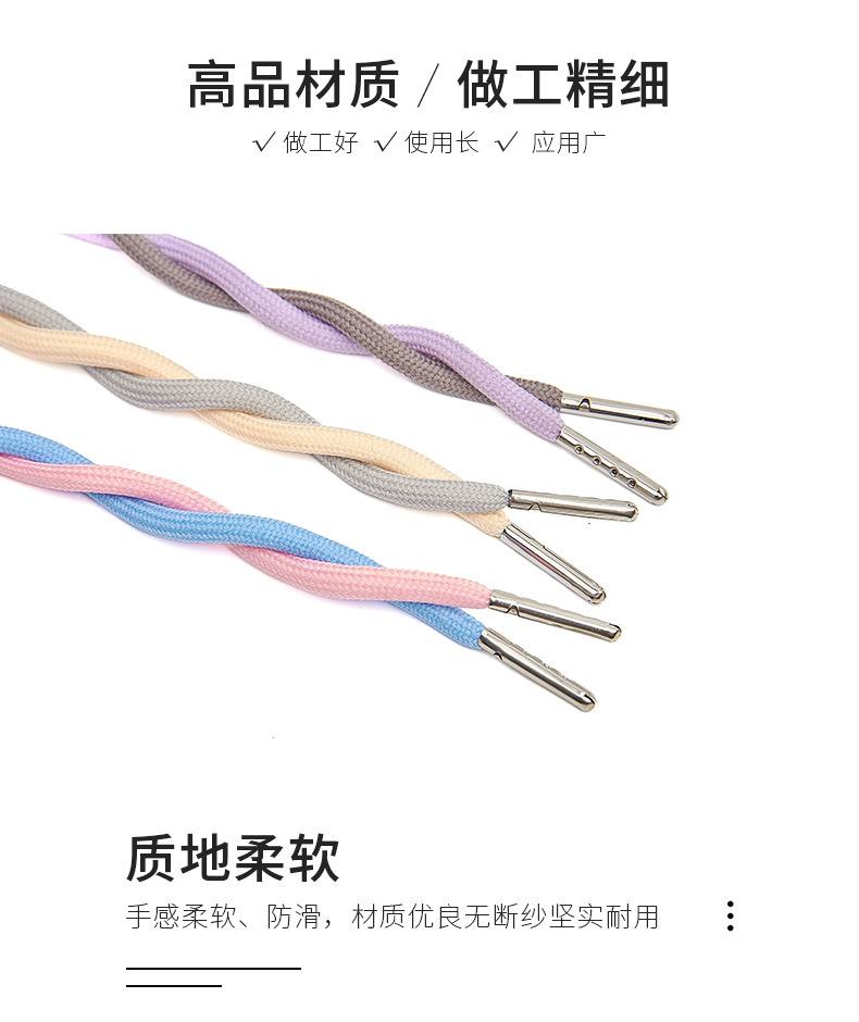138-多色抽绳锦上_04.jpg