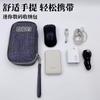 Bolsa de Armazenamento Digital Portátil Impermeável Fonte de Alimentação Móvel Cabo de Dados Fone de Ouvido Bolsa de Armazenamento por Classificação Bolsa de Armazenamento para Viagem