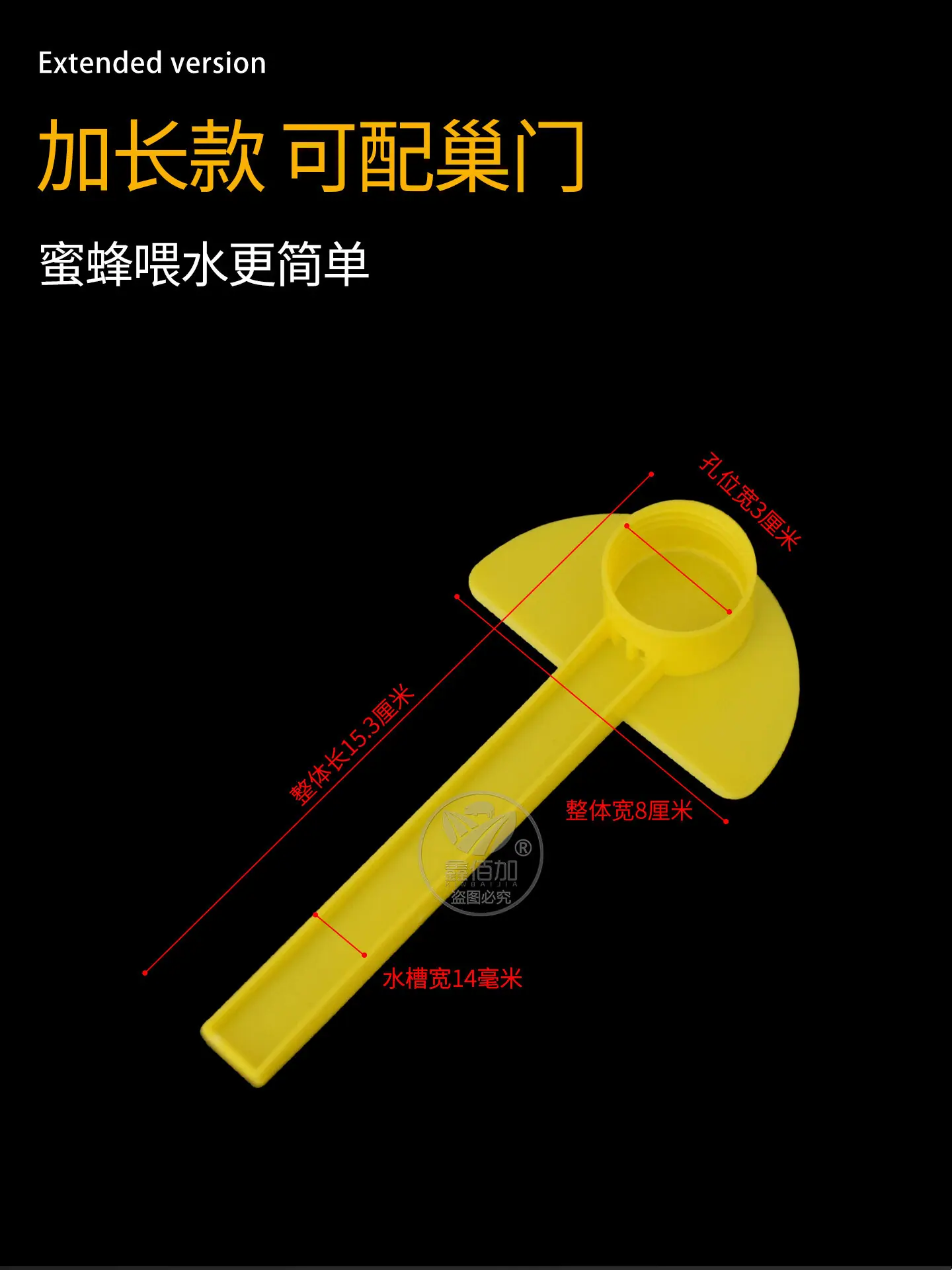鸭嘴喂水器A详情页 (2).jpg