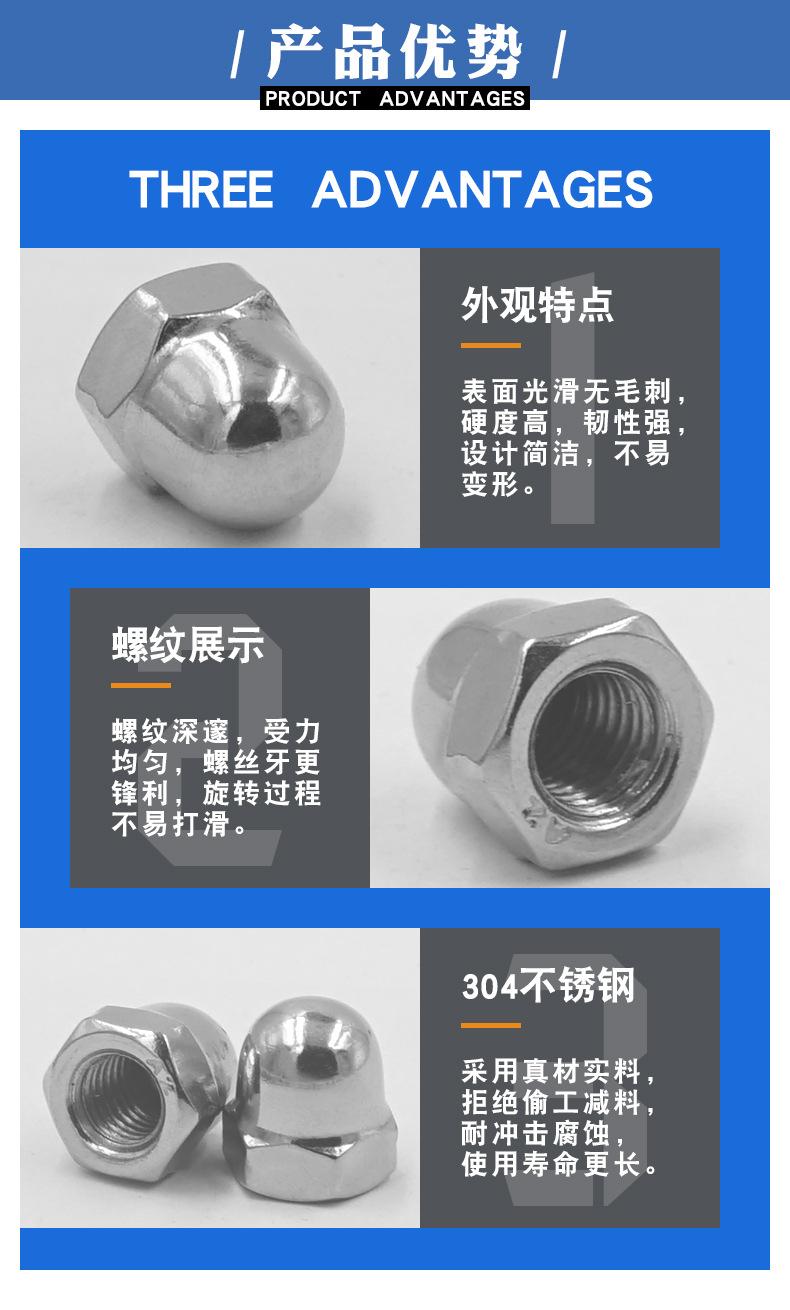 盖形螺母详情页_07.jpg