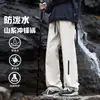 Pantalones Funcionales para Senderismo y Escalada al Aire Libre, Modelo Nuevo Primavera/Otoño 2026 para Hombres y Mujeres, Corte Holgado, Resistentes al Viento, Pierna Recta
