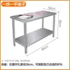 Soporte de Acero Inoxidable Resistente para Quemadores de Estufa Comercial Estante Superior de Estufa de Gas de Cocina Soporte para Quemador Único/Doble Banco de Trabajo
