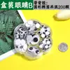 Accesorios de pegatinas de ojos pequeños de animales hechos a mano móviles en blanco y negro con adhesivo trasero decoración de material de globo ocular de juguete diy