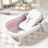 Bañera para bebés Bañera para bebés Artefacto de baño para bebés para niños Bañera plegable para sentarse y acostarse Bañera