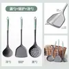 Espátula de Silicone de Grau Alimentício, Espátula Específica para Panelas Antiaderentes, Colher de Sopa, Escorredor, Conjunto de Utensílios de Cozinha, Espátula de Cozinha Doméstica Resistente a Altas Temperaturas