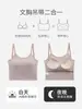 Camisola Dulce y Picante para Mujer con Almohadillas Integradas, Espalda Hermosa en Forma de U, Capa Base Versátil, Top Dopamina para Ropa Exterior
